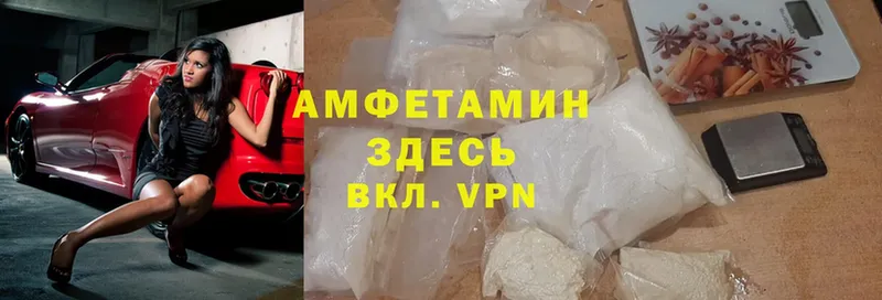 Amphetamine Розовый  Лениногорск 