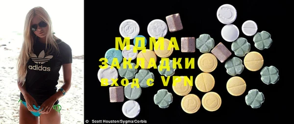 mdpv Балахна