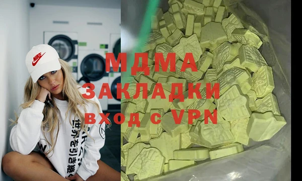 mdpv Балахна