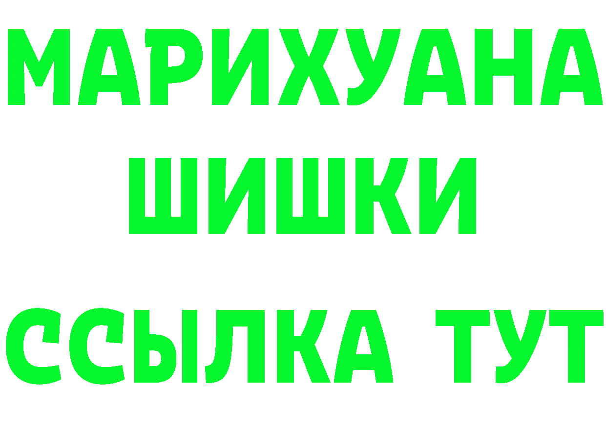 Кетамин VHQ ссылка shop ОМГ ОМГ Лениногорск